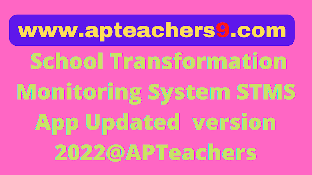 School Transformation Monitoring System STMS App Updated  version 2022@APTeachers  stms app (new version download) stms nadu nedu latest version download stms.ap.gov.in app download nadu nedu stms app latest version stms app apk download stms app 2.3.8 download stms app 2.4.4 apk download stms app download student attendance app 1.2 version download student attendance app new update student attendance app download new version ap teachers attendance app student attendance app free download students attendance app apk student attendance app report ap student attendance app for pc ap e hazar app download http www ruppgnt org 2021 03 ap se e hazar app latest version html se e hazar updated version se ehazar https m jvk apcfss in ehazar live ehazar app ap teachers attendance app ap ehazar latest android app https m jvk apcfss in ehazalive ehazar apk aptels app for ios aptels login aptels online imms app new version apk download aptels app for windows ap ehazar latest android app student attendance app latest version latest version of jvk app departmental test results 2021 appsc departmental test results 2021 appsc departmental test results with names 2021 departmental test results with names 2020 appsc old departmental test results tspsc departmental test results with names appsc departmental test results 2020 paper code 141 appsc departmental test 2020 results cse.ap.gov.in child info child info services 2021 cse.ap.gov.in student information cse child info cse.ap.gov.in login student information system login child info login cse.ap.gov.in. ap cce marks entry login cse marks entry 2021-22 cce marks entry format cse.ap.gov.in cce marks entry cse.ap.gov.in fa2 marks entry cce fa1 marks entry fa1 fa2 marks entry 2021 cce marks entry software deo krishna sgt seniority list deo east godavari seniority list 2021 deo chittoor seniority list 2021 deo seniority list deo srikakulam seniority list 2021 sgt teachers seniority list school assistant seniority list ap teachers seniority list 2021 income tax software 2022-23 download kss prasad income tax software 2022-23 income tax software 2021-22 putta income tax calculation software 2021-22 income tax software 2021-22 download vijaykumar income tax software 2021-22 manabadi income tax software 2021-22 ramanjaneyulu income tax software 2020-21 PINDICS Form PDF PINDICS 2022 PINDICS Form PDF telugu PINDICS self assessment report Amaravathi teachers Master DATA Amaravathi teachers PINDICS Amaravathi teachers IT SOFTWARE AMARAVATHI teachers com 2021 worksheets imms app update download latest version 2021 imms app new version update imms app update version imms app new version 1.2.7 download imms app new version 1.3.1 download imms update imms app download imms app install www axom ssa rims riims app rims assam portal login riims download how to use riims app rims assam app riims ssa login riims registration check your aadhaar and bank account linking status in npci mapper. uidai link aadhaar number with bank account online aadhaar link status npci aadhar link bank account aadhar card link bank account | sbi how to link aadhaar with bank account by sms npci link aadhaar card diksha login diksha.gov.in app www.diksha.gov.in tn www.diksha.gov.in /profile diksha portal diksha app download apk diksha course www.diksha.gov.in login certificate national achievement survey achievement test class 8 national achievement survey 2021 class 8 national achievement survey 2021 format pdf national achievement survey 2021 form download national achievement survey 2021 login national achievement survey 2021 class 10 national achievement survey format national achievement survey question paper ap eamcet 2022 registration ap eamcet 2022 application last date ap eamcet 2022 notification ap eamcet 2021 application form official website eamcet 2022 exam date ap ap eamcet 2022 syllabus ap eamcet 2022 weightage ap eamcet 2021 notification ugc rules for two degrees at a time 2020 pdf ugc rules for two degrees at a time 2021 pdf ugc rules for two degrees at a time 2022 ugc rules for two degrees at a time 2020 quora policy on pursuing two or more programmes simultaneously one degree and one diploma simultaneously court case punishment for pursuing two regular degree ugc gazette notification 2021 6 to 9 exam time table 2022 ap fa 3 6 to 9 exam time table 2022 ap sa 2 sa 2 exams in telangana 2022 time table sa 2 exams in ap 2022 sa 2 exams in ap 2022 syllabus sa2 time table 2022 6th to 9th exam time table 2022 ts sa 2 exam date 2022 amma vodi status check with aadhar card 2021 jagananna amma vodi status jagananna ammavodi 2020-21 eligible list amma vodi ap gov in 2022 amma vodi 2022 eligible list jagananna ammavodi 2021-22 jagananna amma vodi ap gov in login amma vodi eligibility list aposs hall tickets 2022 aposs hall tickets 2021 apopenschool.org results 2021 aposs ssc results 2021 open 10th apply online ap 2022 aposs hall tickets 2020 aposs marks memo download 2020 aposs inter hall ticket 2021 ap polycet 2022 official website ap polycet 2022 apply online ap polytechnic entrance exam 2022 ap polycet 2021 notification ap polycet 2022 exam date ap polycet 2022 syllabus polytechnic entrance exam 2022 telangana polycet exam date 2022 telangana school summer holidays in ap 2022 school holidays in ap 2022 school summer vacation in india 2022 ap school holidays 2021-2022 summer holidays 2021 in ap ap school holidays latest news 2022 telugu when is summer holidays in 2022 when is summer holidays in 2022 in telangana swachh bharat: swachh vidyalaya project pdf in english swachh bharat swachh vidyalaya launched in which year swachh bharat swachh vidyalaya pdf swachh vidyalaya swachh bharat project swachh bharat abhiyan school registration who launched swachh bharat swachh vidyalaya swachh vidyalaya essay swachh bharat swachh vidyalaya essay in english  padhe bharat badhe bharat ssa full form what is sarva shiksha abhiyan green school programme registration 2021 green school programme 2021 green school programme audit 2021 green school programme login green schools in india igbc green your school programme green school programme ppt green school concept in india ap government school timings 2021 ap high school time table 2021-22 ap government school timings 2022 ap school time table 2021-22 ap primary school time table 2021-22 ap government high school timings new school time table 2021 new school timings ssc internal marks format cse.ap.gov.in. ap cse.ap.gov.in cce marks entry cse marks entry 2020-21 cce model full form cce pattern ap government school timings 2021 ap government school timings 2022 ap government high school timings ap school timings 2021-2022 ap primary school time table 2021 new school time table 2021 ap high school timings 2021-22 school timings in ap from april 2021 implementation of school health programme health and hygiene programmes in schools school-based health programs example of school health program health and wellness programs in schools component of school health programme introduction to school health programme school mental health programme in india ap biometric attendance employee login biometric attendance ap biometric attendance guidelines for employees latest news on biometric attendance circular for biometric attendance system biometric attendance system problems employee biometric attendance biometric attendance report spot valuation in exam intermediate spot valuation 2021 spot valuation meaning ts intermediate spot valuation 2021 inter spot valuation remuneration intermediate spot valuation 2020 ts inter spot valuation remuneration tsbie remuneration 2021 different types of rice in west bengal all types of rice with names rice varieties available at grocery shop types of rice in india in telugu types of rice and benefits champakali rice is ambemohar rice good for health ir 20 rice benefits part time instructor salary in andhra pradesh ssa part time instructor salary ap model school non teaching staff recruitment kgbv job notification 2021 in ap kgbv non teaching recruitment 2021 part time instructor salary in odisha ap non teaching jobs 2021 contract teacher jobs in ap primary school classes  swachhta action plan activities swachhta action plan for school swachhta pakhwada 2021 in schools swachhta pakhwada 2022 banner swachhta pakhwada 2022 theme swachhta pakhwada 2022 pledge swachhta pakhwada 2021 essay in english swachhta pakhwada 2020 essay in english teachers rationalization guidelines rationalization of posts rationalisation norms in ap  teacher info.ap.gov.in 2022 www ap teachers transfers 2022 ap teachers transfers 2022 official website cse ap teachers transfers 2022 ap teachers transfers 2022 go ap teachers transfers 2022 ap teachers website aas software for ap teachers 2022 ap teachers salary software surrender leave bill software for ap teachers apteachers kss prasad aas software prtu softwares increment arrears bill software for ap teachers cse ap teachers transfers 2022 ap teachers transfers 2022 ap teachers transfers latest news ap teachers transfers 2022 official website ap teachers transfers 2022 schedule ap teachers transfers 2022 go ap teachers transfers orders 2022 ap teachers transfers 2022 latest news cse ap teachers transfers 2022 ap teachers transfers 2022 go ap teachers transfers 2022 schedule teacher info.ap.gov.in 2022 ap teachers transfer orders 2022 ap teachers transfer vacancy list 2022 teacher info.ap.gov.in 2022 teachers info ap gov in ap teachers transfers 2022 official website cse.ap.gov.in teacher login cse ap teachers transfers 2022 online teacher information system ap teachers softwares ap teachers gos ap employee pay slip 2022 ap employee pay slip cfms ap teachers pay slip 2022 pay slips of teachers ap teachers salary software mannamweb ap salary details ap teachers transfers 2022 latest news ap teachers transfers 2022 website cse.ap.gov.in login studentinfo.ap.gov.in hm login school edu.ap.gov.in 2022 cse login schooledu.ap.gov.in hm login cse.ap.gov.in student corner cse ap gov in new ap school login  ap e hazar app new version ap e hazar app new version download ap e hazar rd app download ap e hazar apk download aptels new version app aptels new app ap teachers app aptels website login ap teachers transfers 2022 official website ap teachers transfers 2022 online application ap teachers transfers 2022 web options amaravathi teachers departmental test amaravathi teachers master data amaravathi teachers ssc amaravathi teachers salary ap teachers amaravathi teachers whatsapp group link amaravathi teachers.com 2022 worksheets amaravathi teachers u-dise ap teachers transfers 2022 official website cse ap teachers transfers 2022 teacher transfer latest news ap teachers transfers 2022 go ap teachers transfers 2022 ap teachers transfers 2022 latest news ap teachers transfer vacancy list 2022 ap teachers transfers 2022 web options ap teachers softwares ap teachers information system ap teachers info gov in ap teachers transfers 2022 website amaravathi teachers amaravathi teachers.com 2022 worksheets amaravathi teachers salary amaravathi teachers whatsapp group link amaravathi teachers departmental test amaravathi teachers ssc ap teachers website amaravathi teachers master data apfinance apcfss in employee details ap teachers transfers 2022 apply online ap teachers transfers 2022 schedule ap teachers transfer orders 2022 amaravathi teachers.com 2022 ap teachers salary details ap employee pay slip 2022 amaravathi teachers cfms ap teachers pay slip 2022 amaravathi teachers income tax amaravathi teachers pd account goir telangana government orders aponline.gov.in gos old government orders of andhra pradesh ap govt g.o.'s today a.p. gazette ap government orders 2022 latest government orders ap finance go's ap online ap online registration how to get old government orders of andhra pradesh old government orders of andhra pradesh 2006 aponline.gov.in gos go 56 andhra pradesh ap teachers website how to get old government orders of andhra pradesh old government orders of andhra pradesh before 2007 old government orders of andhra pradesh 2006 g.o. ms no 23 andhra pradesh ap gos g.o. ms no 77 a.p. 2022 telugu g.o. ms no 77 a.p. 2022 govt orders today latest government orders in tamilnadu 2022 tamil nadu government orders 2022 government orders finance department tamil nadu government orders 2022 pdf www.tn.gov.in 2022 g.o. ms no 77 a.p. 2022 telugu g.o. ms no 78 a.p. 2022 g.o. ms no 77 telangana g.o. no 77 a.p. 2022 g.o. no 77 andhra pradesh in telugu g.o. ms no 77 a.p. 2019 go 77 andhra pradesh (g.o.ms. no.77) dated : 25-12-2022 ap govt g.o.'s today g.o. ms no 37 andhra pradesh apgli policy number apgli loan eligibility apgli details in telugu apgli slabs apgli death benefits apgli rules in telugu apgli calculator download policy bond apgli policy number search apgli status apgli.ap.gov.in bond download ebadi in apgli policy details how to apply apgli bond in online apgli bond tsgli calculator apgli/sum assured table apgli interest rate apgli benefits in telugu apgli sum assured rates apgli loan calculator apgli loan status apgli loan details apgli details in telugu apgli loan software ap teachers apgli details leave rules for state govt employees ap leave rules 2022 in telugu ap leave rules prefix and suffix medical leave rules surrender of earned leave rules in ap leave rules telangana maternity leave rules in telugu special leave for cancer patients in ap leave rules for state govt employees telangana maternity leave rules for state govt employees types of leave for government employees commuted leave rules telangana leave rules for private employees medical leave rules for state government employees in hindi leave encashment rules for central government employees leave without pay rules central government encashment of earned leave rules earned leave rules for state government employees ap leave rules 2022 in telugu surrender leave circular 2022-21 telangana a.p. casual leave rules surrender of earned leave on retirement half pay leave rules in telugu surrender of earned leave rules in ap special leave for cancer patients in ap telangana leave rules in telugu maternity leave g.o. in telangana half pay leave rules in telugu fundamental rules telangana telangana leave rules for private employees encashment of earned leave rules paternity leave rules telangana study leave rules for andhra pradesh state government employees ap leave rules eol extra ordinary leave rules casual leave rules for ap state government employees rule 15(b) of ap leave rules 1933 ap leave rules 2022 in telugu maternity leave in telangana for private employees child care leave rules in telugu telangana medical leave rules for teachers surrender leave rules telangana leave rules for private employees medical leave rules for state government employees medical leave rules for teachers medical leave rules for central government employees medical leave rules for state government employees in hindi medical leave rules for private sector in india medical leave rules in hindi medical leave without medical certificate for central government employees special casual leave for covid-19 andhra pradesh special casual leave for covid-19 for ap government employees g.o. for special casual leave for covid-19 in ap 14 days leave for covid in ap leave rules for state govt employees special leave for covid-19 for ap state government employees ap leave rules 2022 in telugu study leave rules for andhra pradesh state government employees apgli status www.apgli.ap.gov.in bond download apgli policy number apgli calculator apgli registration ap teachers apgli details apgli loan eligibility ebadi in apgli policy details goir ap ap old gos how to get old government orders of andhra pradesh ap teachers attendance app ap teachers transfers 2022 amaravathi teachers ap teachers transfers latest news www.amaravathi teachers.com 2022 ap teachers transfers 2022 website amaravathi teachers salary ap teachers transfers ap teachers information ap teachers salary slip ap teachers login teacher info.ap.gov.in 2020 teachers information system cse.ap.gov.in child info ap employees transfers 2021 cse ap teachers transfers 2020 ap teachers transfers 2021 teacher info.ap.gov.in 2021 ap teachers list with phone numbers high school teachers seniority list 2020 inter district transfer teachers andhra pradesh www.teacher info.ap.gov.in model paper apteachers address cse.ap.gov.in cce marks entry teachers information system ap teachers transfers 2020 official website g.o.ms.no.54 higher education department go.ms.no.54 (guidelines) g.o. ms no 54 2021 kss prasad aas software aas software for ap employees aas software prc 2020 aas 12 years increment application aas 12 years software latest version download medakbadi aas software prc 2020 12 years increment proceedings aas software 2021 salary bill software excel teachers salary certificate download ap teachers service certificate pdf supplementary salary bill software service certificate for govt teachers pdf teachers salary certificate software teachers salary certificate format pdf surrender leave proceedings for teachers gunturbadi surrender leave software encashment of earned leave bill software surrender leave software for telangana teachers surrender leave proceedings medakbadi ts surrender leave proceedings ap surrender leave application pdf apteachers payslip apteachers.in salary details apteachers.in textbooks apteachers info ap teachers 360 www.apteachers.in 10th class ap teachers association kss prasad income tax software 2021-22 kss prasad income tax software 2022-23 kss prasad it software latest salary bill software excel chittoorbadi softwares amaravathi teachers software supplementary salary bill software prtu ap kss prasad it software 2021-22 download prtu krishna prtu nizamabad prtu telangana prtu income tax prtu telangana website annual grade increment arrears bill software how to prepare increment arrears bill medakbadi da arrears software ap supplementary salary bill software ap new da arrears software salary bill software excel annual grade increment model proceedings aas software for ap teachers 2021 ap govt gos today ap go's ap teachersbadi ap gos new website ap teachers 360 employee details with employee id sachivalayam employee details ddo employee details ddo wise employee details in ap hrms ap employee details employee pay slip https //apcfss.in login hrms employee details income tax software 2021-22 kss prasad ap employees income tax software 2021-22 vijaykumar income tax software 2021-22 kss prasad income tax software 2022-23 manabadi income tax software 2021-22 income tax software 2022-23 download income tax software 2021-22 free download income tax software 2021-22 for tamilnadu teachers aas 12 years increment application aas 12 years software latest version download 6 years special grade increment software aas software prc 2020 6 years increment scale aas 12 years scale qualifications in telugu 18 years special grade increment proceedings medakbadi da arrears software ap da arrears bill software for retired employees da arrears bill preparation software 2021 ap new da table 2021 ap da arrears 2021 ap new da table 2020 ap pending da rates da arrears ap teachers putta srinivas medical reimbursement software how to prepare ap pensioners medical reimbursement proposal in cse and send checklist for sending medical reimbursement proposal medical reimbursement bill preparation medical reimbursement application form medical reimbursement ap teachers teachers medical reimbursement medical reimbursement software for pensioners Gunturbadi medical reimbursement software,  ap medical reimbursement proposal software,  ap medical reimbursement hospitals list,  ap medical reimbursement online submission process,  telangana medical reimbursement hospitals,  medical reimbursement bill submission,  Ramanjaneyulu medical reimbursement software,  medical reimbursement telangana state government employees. preservation of earned leave proceedings earned leave sanction proceedings encashment of earned leave government order surrender of earned leave rules in ap encashment of earned leave software ts surrender leave proceedings software earned leave calculation table gunturbadi surrender leave software promotion fixation software for ap teachers stepping up of pay of senior on par with junior in andhra pradesh stepping up of pay circulars notional increment for teachers software aas software for ap teachers 2020 kss prasad promotion fixation software amaravathi teachers software half pay leave software medakbadi promotion fixation software promotion pay fixation software c ramanjaneyulu promotion pay fixation software - nagaraju pay fixation software 2021 promotion pay fixation software telangana pay fixation software download pay fixation on promotion for state govt. employees service certificate for govt teachers pdf service certificate proforma for teachers employee salary certificate download salary certificate for teachers word format service certificate for teachers pdf salary certificate format for school teacher ap teachers salary certificate online service certificate format for ap govt employees Salary Certificate,  Salary Certificate for Bank Loan,  Salary Certificate Format Download,  Salary Certificate Format,  Salary Certificate Template,  Certificate of Salary,  Passport Salary Certificate Format,  Salary Certificate Format Download. inspireawards-dst.gov.in student registration www.inspireawards-dst.gov.in registration login online how to nominate students for inspire award inspire award science projects pdf inspire award guidelines inspire award 2021 registration last date inspire award manak inspire award 2020-21 list ap school academic calendar 2021-22 pdf download ap high school time table 2021-22 ap school time table 2021-22 ap scert academic calendar 2021-22 ap school holidays latest news 2022 ap school holiday list 2021 school academic calendar 2020-21 pdf ap primary school time table 2021-22 when is half day at school 2022 ap ap school timings 2021-2022 ap school time table 2021 ap primary school timings 2021-22 ap government school timings ap government high school timings half day schools in andhra pradesh sa1 exam dates 2021-22 6 to 9 exam time table 2022 ts primary school exam time table 2022 sa 1 exams in ap 2022 telangana school exams time table 2022 telangana school exams time table 2021 ap 10th class final exam time table 2021 sa 1 exams in ap 2022 syllabus nmms scholarship 2021-22 apply online last date ap nmms exam date 2021 nmms scholarship 2022 apply online last date nmms exam date 2021-2022 nmms scholarship apply online 2021 nmms exam date 2022 andhra pradesh nmms exam date 2021 class 8 www.bse.ap.gov.in 2021 nmms today online quiz with e certificate 2021 quiz competition online 2021 my gov quiz certificate download online quiz competition with prizes in india 2021 for students online government quiz with certificate e certificate quiz my gov quiz certificate 2021 free online quiz competition with certificate revised mdm cooking cost mdm cost per student 2021-22 in karnataka mdm cooking cost 2021-22 telangana mdm cooking cost 2021-22 odisha mdm cooking cost 2021-22 in jk mdm cooking cost 2020-21 cg mdm cooking cost 2021-22 mdm per student rate optional holidays in ap 2022 optional holidays in ap 2021 ap holiday list 2021 pdf ap government holidays list 2022 pdf optional holidays 2021 ap government calendar 2021 pdf ap government holidays list 2020 pdf ap general holidays 2022 pcra saksham 2021 result pcra saksham 2022 pcra quiz competition 2021 questions and answers pcra competition 2021 state level pcra essay competition 2021 result pcra competition 2021 result date pcra drawing competition 2021 results pcra drawing competition 2022 saksham painting contest 2021 pcra saksham 2021 pcra essay competition 2021 saksham national competition 2021 essay painting, and quiz pcra painting competition 2021 registration www saksham painting contest saksham national competition 2021 result pcra saksham quiz chekumuki talent test previous papers with answers chekumuki talent test model papers 2021 chekumuki talent test district level chekumuki talent test 2021 question paper with answers chekumuki talent test 2021 exam date chekumuki exam paper 2020 ap chekumuki talent test 2021 results chekumuki talent test 2022 aakash national talent hunt exam 2021 syllabus www.akash.ac.in anthe aakash anthe 2021 registration aakash anthe 2021 exam date aakash anthe 2021 login aakash anthe 2022 www.aakash.ac.in anthe result 2021 anthe login yuvika isro 2022 online registration yuvika isro 2021 registration date isro young scientist program 2021 isro young scientist program 2022 www.isro.gov.in yuvika 2022 isro yuvika registration yuvika isro eligibility 2021 isro yuvika 2022 registration date last date to apply for atal tinkering lab 2021 atal tinkering lab registration 2021 atal tinkering lab list of school 2021 online application for atal tinkering lab 2022 atal tinkering lab near me how to apply for atal tinkering lab atal tinkering lab projects aim.gov.in registration igbc green your school programme 2021 igbc green your school programme registration green school programme registration 2021 green school programme 2021 green school programme audit 2021 green school programme org audit login green school programme login green school programme ppt 21 february is celebrated as international mother language day celebration in school from which date first time matribhasha diwas was celebrated who declared international mother language day why february 21st is celebrated as matribhasha diwas? paragraph international mother language day what is the theme of matribhasha diwas 2022 international mother language day theme 2020 central government schemes for school education state government schemes for school education government schemes for students 2021 education schemes in india 2021 government schemes for education institute government schemes for students to earn money government schemes for primary education in india ministry of education schemes chekumuki talent test 2021 question paper kala utsav 2021 theme talent search competition 2022 kala utsav 2020-21 results www kalautsav in 2021 kala utsav 2021 banner talent hunt competition 2022 kala competition leave rules for state govt employees telangana casual leave rules for state government employees ap govt leave rules in telugu leave rules in telugu pdf medical leave rules for state government employees medical leave rules for telangana state government employees ap leave rules half pay leave rules in telugu black grapes benefits for face black grapes benefits for skin black grapes health benefits black grapes benefits for weight loss black grape juice benefits black grapes uses dry black grapes benefits black grapes benefits and side effects new menu of mdm in ap ap mdm cost per student 2020-21 mdm cooking cost 2021-22 mid day meal menu chart 2021 telangana mdm menu 2021 mdm menu in telugu mid day meal scheme in andhra pradesh in telugu mid day meal menu chart 2020 school readiness programme readiness programme level 1 school readiness programme 2021 school readiness programme for class 1 school readiness programme timetable school readiness programme in hindi readiness programme answers english readiness program school management committee format pdf smc guidelines 2021 smc members in school smc guidelines in telugu smc members list 2021 parents committee elections 2021 school management committee under rte act 2009 what is smc in school yuvika isro 2021 registration isro scholarship exam for school students 2021 yuvika - yuva vigyani karyakram (young scientist programme) yuvika isro 2022 registration isro exam for school students 2022 yuvika isro question paper rationalisation norms in ap teachers rationalization guidelines rationalization of posts school opening date in india cbse school reopen date 2021 today's school news ap govt free training courses 2021 apssdc jobs notification 2021 apssdc registration 2021 apssdc student registration ap skill development courses list apssdc internship 2021 apssdc online courses apssdc industry placements ap teachers diary pdf ap teachers transfers latest news ap model school transfers cse.ap.gov.in. ap ap teachersbadi amaravathi teachers in ap teachers gos ap aided teachers guild school time table class wise and teacher wise upper primary school time table 2021 school time table class 1 to 8 ts high school subject wise time table timetable for class 1 to 5 primary school general timetable for primary school how many classes a headmaster should take in a week ap high school subject wise time table https //apssdc.in/industry placements/registration ap skill development jobs 2021 andhra pradesh state skill development corporation tele-education project assam tele-education online education in assam indigenous educational practices in telangana tribal education in telangana telangana e learning assam education website biswa vidya assam NMIMS faculty recruitment 2021 IIM Faculty Recruitment 2022 Vignan University Faculty recruitment 2021 IIM Faculty recruitment 2021 IIM Special Recruitment Drive 2021 ICFAI Faculty Recruitment 2021 Special Drive Faculty Recruitment 2021 IIM Udaipur faculty Recruitment NTPC Recruitment 2022 for freshers NTPC Executive Recruitment 2022 NTPC salakati Recruitment 2021 NTPC and ONGC recruitment 2021 NTPC Recruitment 2021 for Freshers NTPC Recruitment 2021 Vacancy details NTPC Recruitment 2021 Result NTPC Teacher Recruitment 2021 SSC MTS Notification 2022 PDF SSC MTS Vacancy 2021 SSC MTS 2022 age limit SSC MTS Notification 2021 PDF SSC MTS 2022 Syllabus SSC MTS Full Form SSC MTS eligibility SSC MTS apply online last date BEML Recruitment 2022 notification BEML Job Vacancy 2021 BEML Apprenticeship Training 2021 application form BEML Recruitment 2021 kgf BEML internship for students BEML Jobs iti BEML Bangalore Recruitment 2021 BEML Recruitment 2022 Bangalore schooledu.ap.gov.in child info school child info schooledu ap gov in child info telangana school education ap school edu.ap.gov.in 2020 schooledu.ap.gov.in student services mdm menu chart in ap 2021 mid day meal menu chart 2020 ap mid day meal menu in ap mid day meal menu chart 2021 telangana mdm menu in telangana schools mid day meal menu list mid day meal menu in telugu mdm menu for primary school government english medium schools in telangana english medium schools in andhra pradesh latest news introducing english medium in government schools andhra pradesh government school english medium telugu medium school telangana english medium andhra pradesh english medium english andhra cbse subject wise period allotment 2020-21 period allotment in kerala schools 2021 primary school school time table class wise and teacher wise ap primary school time table 2021 english medium government schools in andhra pradesh telangana school fees latest news govt english medium school near me summative assessment 2 english question paper 2019 cce model question paper summative 2 question papers 2019 summative assessment marks cce paper 2021 cce formative and summative assessment 10th class model question papers 10th class sa1 question paper 2021-22 ECGC recruitment 2022 Syllabus ECGC Recruitment 2021 ECGC Bank Recruitment 2022 Notification ECGC PO Salary ECGC PO last date ECGC PO Full form ECGC PO notification PDF ECGC PO? - quora rbi grade b notification 2021-22 rbi grade b notification 2022 official website rbi grade b notification 2022 pdf rbi grade b 2022 notification expected date rbi grade b notification 2021 official website rbi grade b notification 2021 pdf rbi grade b 2022 syllabus rbi grade b 2022 eligibility ts mdm menu in telugu mid day meal mandal coordinator mid day meal scheme in telangana mid-day meal scheme menu rules for maintaining mid day meal register instruction appointment mdm cook mdm menu 2021 mdm registers 6th to 9th exam time table 2022 ap sa 1 exams in ap 2022 model papers 6 to 9 exam time table 2022 ap fa 3 summative assessment 2020-21 sa1 time table 2021-22 telangana 6th to 9th exam time table 2021 apa list of school records and registers primary school records how to maintain school records cbse school records importance of school records and registers how to register school in ap acquittance register in school student movement register https apgpcet apcfss in https //apgpcet.apcfss.in inter apgpcet full form apgpcet results ap gurukulam apgpcet.apcfss.in 2020-21 apgpcet results 2021 gurukula patasala list in ap mdm new format andhra pradesh ap mdm monthly report mdm ap jaganannagorumudda. ap. gov. in/mdm mid day meal scheme started in andhra pradesh vvm registration 2021-22 vidyarthi vigyan manthan exam date 2021 vvm registration 2021-22 last date vvm.org.in study material 2021 vvm registration 2021-22 individual vvm.org.in registration 2021 vvm 2021-22 login www.vvm.org.in 2021 syllabus vvm syllabus 2021 pdf download school health programme school health day deic role school health programme ppt school health services school health services ppt www.mannamweb.com 2021 tlm4all mannamweb.com 2022 gsrmaths cse child info ap teachers apedu.in maths apedu.in social apedu in physics apedu.in hindi https www apedu in 2021 09 nishtha 30 diksha app pre primary html https www apedu in 2021 04 10th class hindi online exam special html tlm whatsapp group link mana ooru mana badi telangana mana vooru mana badi meaning national achievement survey 2020 national achievement survey 2021 national achievement survey 2021 pdf national achievement survey question paper national achievement survey 2019 pdf national achievement survey pdf national achievement survey 2021 class 10 national achievement survey 2021 login school grants utilisation guidelines 2020-21 rmsa grants utilisation guidelines 2021-22 school grants utilisation guidelines 2019-20 ts school grants utilisation guidelines 2020-21 rmsa grants utilisation guidelines 2019-20 composite school grant 2020-21 pdf school grants utilisation guidelines 2020-21 in telugu composite school grant 2021-22 pdf teachers rationalization guidelines 2017 teacher rationalization rationalization go 25 go 11 rationalization go ms no 11 se ser ii dept 15.6 2015 dt 27.6 2015 g.o.ms.no.25 school education udise full form how many awards are rationalized under the national awards to teachers vvm.org.in result 2021 manthan exam 2022 www.vvm.org.in login
