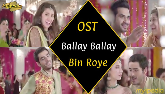 Ballay Ballay featuring Mahira Khan & Adeel Hussain Bin Roye