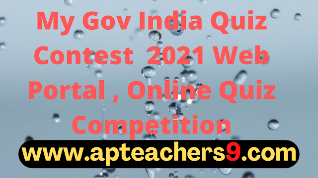 My Gov India Quiz Contest  2021 Web Portal , Online Quiz Competition   today online quiz with e certificate 2021 quiz competition online 2021 my gov quiz certificate download online quiz competition with prizes in india 2021 for students online government quiz with certificate e certificate quiz my gov quiz certificate 2021 free online quiz competition with certificate revised mdm cooking cost mdm cost per student 2021-22 in karnataka mdm cooking cost 2021-22 telangana mdm cooking cost 2021-22 odisha mdm cooking cost 2021-22 in jk mdm cooking cost 2020-21 cg mdm cooking cost 2021-22 mdm per student rate optional holidays in ap 2022 optional holidays in ap 2021 ap holiday list 2021 pdf ap government holidays list 2022 pdf optional holidays 2021 ap government calendar 2021 pdf ap government holidays list 2020 pdf ap general holidays 2022 pcra saksham 2021 result pcra saksham 2022 pcra quiz competition 2021 questions and answers pcra competition 2021 state level pcra essay competition 2021 result pcra competition 2021 result date pcra drawing competition 2021 results pcra drawing competition 2022 saksham painting contest 2021 pcra saksham 2021 pcra essay competition 2021 saksham national competition 2021 essay painting, and quiz pcra painting competition 2021 registration www saksham painting contest saksham national competition 2021 result pcra saksham quiz  chekumuki talent test previous papers with answers chekumuki talent test model papers 2021 chekumuki talent test district level chekumuki talent test 2021 question paper with answers chekumuki talent test 2021 exam date chekumuki exam paper 2020 ap chekumuki talent test 2021 results chekumuki talent test 2022 aakash national talent hunt exam 2021 syllabus www.akash.ac.in anthe aakash anthe 2021 registration aakash anthe 2021 exam date aakash anthe 2021 login aakash anthe 2022 www.aakash.ac.in anthe result 2021 anthe login yuvika isro 2022 online registration yuvika isro 2021 registration date isro young scientist program 2021 isro young scientist program 2022 www.isro.gov.in yuvika 2022 isro yuvika registration yuvika isro eligibility 2021 isro yuvika 2022 registration date last date to apply for atal tinkering lab 2021 atal tinkering lab registration 2021 atal tinkering lab list of school 2021 online application for atal tinkering lab 2022 atal tinkering lab near me how to apply for atal tinkering lab atal tinkering lab projects aim.gov.in registration igbc green your school programme 2021 igbc green your school programme registration green school programme registration 2021 green school programme 2021 green school programme audit 2021 green school programme org audit login green school programme login green school programme ppt 21 february is celebrated as international mother language day celebration in school from which date first time matribhasha diwas was celebrated who declared international mother language day why february 21st is celebrated as matribhasha diwas? paragraph international mother language day what is the theme of matribhasha diwas 2022 international mother language day theme 2020  central government schemes for school education state government schemes for school education government schemes for students 2021 education schemes in india 2021 government schemes for education institute government schemes for students to earn money government schemes for primary education in india ministry of education schemes  chekumuki talent test 2021 question paper kala utsav 2021 theme talent search competition 2022 kala utsav 2020-21 results www kalautsav in 2021 kala utsav 2021 banner talent hunt competition 2022 kala competition  leave rules for state govt employees telangana casual leave rules for state government employees ap govt leave rules in telugu leave rules in telugu pdf medical leave rules for state government employees medical leave rules for telangana state government employees ap leave rules half pay leave rules in telugu  black grapes benefits for face black grapes benefits for skin black grapes health benefits black grapes benefits for weight loss black grape juice benefits black grapes uses dry black grapes benefits black grapes benefits and side effects new menu of mdm in ap ap mdm cost per student 2020-21 mdm cooking cost 2021-22 mid day meal menu chart 2021 telangana mdm menu 2021 mdm menu in telugu mid day meal scheme in andhra pradesh in telugu mid day meal menu chart 2020  school readiness programme readiness programme level 1 school readiness programme 2021 school readiness programme for class 1 school readiness programme timetable school readiness programme in hindi readiness programme answers english readiness program  school management committee format pdf smc guidelines 2021 smc members in school smc guidelines in telugu smc members list 2021 parents committee elections 2021 school management committee under rte act 2009 what is smc in school yuvika isro 2021 registration isro scholarship exam for school students 2021 yuvika isro 2021 registration date yuvika - yuva vigyani karyakram (young scientist programme) yuvika isro 2022 registration yuvika isro eligibility 2021 isro exam for school students 2022 yuvika isro question paper  rationalisation norms in ap teachers rationalization guidelines rationalization of posts school opening date in india cbse school reopen date 2021 today's school news  ap govt free training courses 2021 apssdc jobs notification 2021 apssdc registration 2021 apssdc student registration ap skill development courses list apssdc internship 2021 apssdc online courses apssdc industry placements ap teachers diary pdf ap teachers transfers latest news ap model school transfers cse.ap.gov.in. ap ap teachersbadi amaravathi teachers in ap teachers gos ap aided teachers guild  school time table class wise and teacher wise upper primary school time table 2021 school time table class 1 to 8 ts high school subject wise time table timetable for class 1 to 5 primary school general timetable for primary school how many classes a headmaster should take in a week ap high school subject wise time table  ap govt free training courses 2021 ap skill development courses list https //apssdc.in/industry placements/registration apssdc online courses apssdc registration 2021 ap skill development jobs 2021 andhra pradesh state skill development corporation apssdc internship 2021 tele-education project assam tele-education online education in assam indigenous educational practices in telangana tribal education in telangana telangana e learning assam education website biswa vidya assam NMIMS faculty recruitment 2021 IIM Faculty Recruitment 2022 Vignan University Faculty recruitment 2021 IIM Faculty recruitment 2021 IIM Special Recruitment Drive 2021 ICFAI Faculty Recruitment 2021 Special Drive Faculty Recruitment 2021 IIM Udaipur faculty Recruitment NTPC Recruitment 2022 for freshers NTPC Executive Recruitment 2022 NTPC salakati Recruitment 2021 NTPC and ONGC recruitment 2021 NTPC Recruitment 2021 for Freshers NTPC Recruitment 2021 Vacancy details NTPC Recruitment 2021 Result NTPC Teacher Recruitment 2021  SSC MTS Notification 2022 PDF SSC MTS Vacancy 2021 SSC MTS 2022 age limit SSC MTS Notification 2021 PDF SSC MTS 2022 Syllabus SSC MTS Full Form SSC MTS eligibility SSC MTS apply online last date BEML Recruitment 2022 notification BEML Job Vacancy 2021 BEML Apprenticeship Training 2021 application form BEML Recruitment 2021 kgf BEML internship for students BEML Jobs iti BEML Bangalore Recruitment 2021 BEML Recruitment 2022 Bangalore  schooledu.ap.gov.in child info school child info schooledu ap gov in child info telangana school education ap cse.ap.gov.in. ap school edu.ap.gov.in 2020 studentinfo.ap.gov.in hm login schooledu.ap.gov.in student services  mdm menu chart in ap 2021 mid day meal menu chart 2020 ap mid day meal menu in ap mid day meal menu chart 2021 telangana mdm menu in telangana schools mid day meal menu list mid day meal menu in telugu mdm menu for primary school  government english medium schools in telangana english medium schools in andhra pradesh latest news introducing english medium in government schools andhra pradesh government school english medium telugu medium school telangana english medium andhra pradesh english medium english andhra ap school time table 2021-22 cbse subject wise period allotment 2020-21 ap high school time table 2021-22 school time table class wise and teacher wise period allotment in kerala schools 2021 primary school school time table class wise and teacher wise ap primary school time table 2021 ap high school subject wise time table  government english medium schools in telangana english medium government schools in andhra pradesh english medium schools in andhra pradesh latest news telangana english medium introducing english medium in government schools telangana school fees latest news govt english medium school near me telugu medium school  summative assessment 2 english question paper 2019 cce model question paper summative 2 question papers 2019 summative assessment marks cce paper 2021 cce formative and summative assessment 10th class model question papers 10th class sa1 question paper 2021-22 ECGC recruitment 2022 Syllabus ECGC Recruitment 2021 ECGC Bank Recruitment 2022 Notification ECGC PO Salary ECGC PO last date ECGC PO Full form ECGC PO notification PDF ECGC PO? - quora  rbi grade b notification 2021-22 rbi grade b notification 2022 official website rbi grade b notification 2022 pdf rbi grade b 2022 notification expected date rbi grade b notification 2021 official website rbi grade b notification 2021 pdf rbi grade b 2022 syllabus rbi grade b 2022 eligibility ts mdm menu in telugu mid day meal mandal coordinator mid day meal scheme in telangana mid-day meal scheme menu rules for maintaining mid day meal register instruction appointment mdm cook mdm menu 2021 mdm registers  sa1 exam dates 2021-22 6th to 9th exam time table 2022 ap sa 1 exams in ap 2022 model papers 6 to 9 exam time table 2022 ap fa 3 sa 1 exams in ap 2022 syllabus summative assessment 2020-21 sa1 time table 2021-22 telangana 6th to 9th exam time table 2021 apa  list of school records and registers primary school records how to maintain school records cbse school records importance of school records and registers how to register school in ap acquittance register in school student movement register  introducing english medium in government schools andhra pradesh government school english medium telangana english medium andhra pradesh english medium english medium schools in andhra pradesh latest news government english medium schools in telangana english andhra telugu medium school  https apgpcet apcfss in https //apgpcet.apcfss.in inter apgpcet full form apgpcet results ap gurukulam apgpcet.apcfss.in 2020-21 apgpcet results 2021 gurukula patasala list in ap mdm new format andhra pradesh mid day meal scheme in andhra pradesh in telugu ap mdm monthly report mid day meal menu in ap mdm ap jaganannagorumudda. ap. gov. in/mdm mid day meal menu in telugu mid day meal scheme started in andhra pradesh vvm registration 2021-22 vidyarthi vigyan manthan exam date 2021 vvm registration 2021-22 last date vvm.org.in study material 2021 vvm registration 2021-22 individual vvm.org.in registration 2021 vvm 2021-22 login www.vvm.org.in 2021 syllabus  vvm registration 2021-22 vvm.org.in study material 2021 vidyarthi vigyan manthan exam date 2021 vvm.org.in registration 2021 vvm 2021-22 login vvm syllabus 2021 pdf download vvm registration 2021-22 individual www.vvm.org.in 2021 syllabus school health programme school health day deic role school health programme ppt school health services school health services ppt teacher info.ap.gov.in 2022 www ap teachers transfers 2022 ap teachers transfers 2022 official website cse ap teachers transfers 2022 ap teachers transfers 2022 go ap teachers transfers 2022 ap teachers website aas software for ap teachers 2022 ap teachers salary software surrender leave bill software for ap teachers apteachers kss prasad aas software prtu softwares increment arrears bill software for ap teachers cse ap teachers transfers 2022 ap teachers transfers 2022 ap teachers transfers latest news ap teachers transfers 2022 official website ap teachers transfers 2022 schedule ap teachers transfers 2022 go ap teachers transfers orders 2022 ap teachers transfers 2022 latest news cse ap teachers transfers 2022 ap teachers transfers 2022 go ap teachers transfers 2022 schedule teacher info.ap.gov.in 2022 ap teachers transfer orders 2022 ap teachers transfer vacancy list 2022 teacher info.ap.gov.in 2022 teachers info ap gov in ap teachers transfers 2022 official website cse.ap.gov.in teacher login cse ap teachers transfers 2022 online teacher information system ap teachers softwares ap teachers gos ap employee pay slip 2022 ap employee pay slip cfms ap teachers pay slip 2022 pay slips of teachers ap teachers salary software mannamweb ap salary details ap teachers transfers 2022 latest news ap teachers transfers 2022 website cse.ap.gov.in login studentinfo.ap.gov.in hm login school edu.ap.gov.in 2022 cse login schooledu.ap.gov.in hm login cse.ap.gov.in student corner cse ap gov in new ap school login  ap e hazar app new version ap e hazar app new version download ap e hazar rd app download ap e hazar apk download aptels new version app aptels new app ap teachers app aptels website login ap teachers transfers 2022 official website ap teachers transfers 2022 online application ap teachers transfers 2022 web options amaravathi teachers departmental test amaravathi teachers master data amaravathi teachers ssc amaravathi teachers salary ap teachers amaravathi teachers whatsapp group link amaravathi teachers.com 2022 worksheets amaravathi teachers u-dise ap teachers transfers 2022 official website cse ap teachers transfers 2022 teacher transfer latest news ap teachers transfers 2022 go ap teachers transfers 2022 ap teachers transfers 2022 latest news ap teachers transfer vacancy list 2022 ap teachers transfers 2022 web options ap teachers softwares ap teachers information system ap teachers info gov in ap teachers transfers 2022 website amaravathi teachers amaravathi teachers.com 2022 worksheets amaravathi teachers salary amaravathi teachers whatsapp group link amaravathi teachers departmental test amaravathi teachers ssc ap teachers website amaravathi teachers master data apfinance apcfss in employee details ap teachers transfers 2022 apply online ap teachers transfers 2022 schedule ap teachers transfer orders 2022 amaravathi teachers.com 2022 ap teachers salary details ap employee pay slip 2022 amaravathi teachers cfms ap teachers pay slip 2022 amaravathi teachers income tax amaravathi teachers pd account goir telangana government orders aponline.gov.in gos old government orders of andhra pradesh ap govt g.o.'s today a.p. gazette ap government orders 2022 latest government orders ap finance go's ap online ap online registration how to get old government orders of andhra pradesh old government orders of andhra pradesh 2006 aponline.gov.in gos go 56 andhra pradesh ap teachers website how to get old government orders of andhra pradesh old government orders of andhra pradesh before 2007 old government orders of andhra pradesh 2006 g.o. ms no 23 andhra pradesh ap gos g.o. ms no 77 a.p. 2022 telugu g.o. ms no 77 a.p. 2022 govt orders today latest government orders in tamilnadu 2022 tamil nadu government orders 2022 government orders finance department tamil nadu government orders 2022 pdf www.tn.gov.in 2022 g.o. ms no 77 a.p. 2022 telugu g.o. ms no 78 a.p. 2022 g.o. ms no 77 telangana g.o. no 77 a.p. 2022 g.o. no 77 andhra pradesh in telugu g.o. ms no 77 a.p. 2019 go 77 andhra pradesh (g.o.ms. no.77) dated : 25-12-2022 ap govt g.o.'s today g.o. ms no 37 andhra pradesh apgli policy number apgli loan eligibility apgli details in telugu apgli slabs apgli death benefits apgli rules in telugu apgli calculator download policy bond apgli policy number search apgli status apgli.ap.gov.in bond download ebadi in apgli policy details how to apply apgli bond in online apgli bond tsgli calculator apgli/sum assured table apgli interest rate apgli benefits in telugu apgli sum assured rates apgli loan calculator apgli loan status apgli loan details apgli details in telugu apgli loan software ap teachers apgli details leave rules for state govt employees ap leave rules 2022 in telugu ap leave rules prefix and suffix medical leave rules surrender of earned leave rules in ap leave rules telangana maternity leave rules in telugu special leave for cancer patients in ap leave rules for state govt employees telangana maternity leave rules for state govt employees types of leave for government employees commuted leave rules telangana leave rules for private employees medical leave rules for state government employees in hindi leave encashment rules for central government employees leave without pay rules central government encashment of earned leave rules earned leave rules for state government employees ap leave rules 2022 in telugu surrender leave circular 2022-21 telangana a.p. casual leave rules surrender of earned leave on retirement half pay leave rules in telugu surrender of earned leave rules in ap special leave for cancer patients in ap telangana leave rules in telugu maternity leave g.o. in telangana half pay leave rules in telugu fundamental rules telangana telangana leave rules for private employees encashment of earned leave rules paternity leave rules telangana study leave rules for andhra pradesh state government employees ap leave rules eol extra ordinary leave rules casual leave rules for ap state government employees rule 15(b) of ap leave rules 1933 ap leave rules 2022 in telugu maternity leave in telangana for private employees child care leave rules in telugu telangana medical leave rules for teachers surrender leave rules telangana leave rules for private employees medical leave rules for state government employees medical leave rules for teachers medical leave rules for central government employees medical leave rules for state government employees in hindi medical leave rules for private sector in india medical leave rules in hindi medical leave without medical certificate for central government employees special casual leave for covid-19 andhra pradesh special casual leave for covid-19 for ap government employees g.o. for special casual leave for covid-19 in ap 14 days leave for covid in ap leave rules for state govt employees special leave for covid-19 for ap state government employees ap leave rules 2022 in telugu study leave rules for andhra pradesh state government employees apgli status www.apgli.ap.gov.in bond download apgli policy number apgli calculator apgli registration ap teachers apgli details apgli loan eligibility ebadi in apgli policy details goir ap ap old gos how to get old government orders of andhra pradesh ap teachers attendance app ap teachers transfers 2022 amaravathi teachers ap teachers transfers latest news www.amaravathi teachers.com 2022 ap teachers transfers 2022 website amaravathi teachers salary ap teachers transfers ap teachers information ap teachers salary slip ap teachers login teacher info.ap.gov.in 2020 teachers information system cse.ap.gov.in child info ap employees transfers 2021 cse ap teachers transfers 2020 ap teachers transfers 2021 teacher info.ap.gov.in 2021 ap teachers list with phone numbers high school teachers seniority list 2020 inter district transfer teachers andhra pradesh www.teacher info.ap.gov.in model paper apteachers address cse.ap.gov.in cce marks entry teachers information system ap teachers transfers 2020 official website g.o.ms.no.54 higher education department go.ms.no.54 (guidelines) g.o. ms no 54 2021 kss prasad aas software aas software for ap employees aas software prc 2020 aas 12 years increment application aas 12 years software latest version download medakbadi aas software prc 2020 12 years increment proceedings aas software 2021 salary bill software excel teachers salary certificate download ap teachers service certificate pdf supplementary salary bill software service certificate for govt teachers pdf teachers salary certificate software teachers salary certificate format pdf surrender leave proceedings for teachers gunturbadi surrender leave software encashment of earned leave bill software surrender leave software for telangana teachers surrender leave proceedings medakbadi ts surrender leave proceedings ap surrender leave application pdf apteachers payslip apteachers.in salary details apteachers.in textbooks apteachers info ap teachers 360 www.apteachers.in 10th class ap teachers association kss prasad income tax software 2021-22 kss prasad income tax software 2022-23 kss prasad it software latest salary bill software excel chittoorbadi softwares amaravathi teachers software supplementary salary bill software prtu ap kss prasad it software 2021-22 download prtu krishna prtu nizamabad prtu telangana prtu income tax prtu telangana website annual grade increment arrears bill software how to prepare increment arrears bill medakbadi da arrears software ap supplementary salary bill software ap new da arrears software salary bill software excel annual grade increment model proceedings aas software for ap teachers 2021 ap govt gos today ap go's ap teachersbadi ap gos new website ap teachers 360 employee details with employee id sachivalayam employee details ddo employee details ddo wise employee details in ap hrms ap employee details employee pay slip https //apcfss.in login hrms employee details           mana ooru mana badi telangana mana vooru mana badi meaning  national achievement survey 2020 national achievement survey 2021 national achievement survey 2021 pdf national achievement survey question paper national achievement survey 2019 pdf national achievement survey pdf national achievement survey 2021 class 10 national achievement survey 2021 login   school grants utilisation guidelines 2020-21 rmsa grants utilisation guidelines 2021-22 school grants utilisation guidelines 2019-20 ts school grants utilisation guidelines 2020-21 rmsa grants utilisation guidelines 2019-20 composite school grant 2020-21 pdf school grants utilisation guidelines 2020-21 in telugu composite school grant 2021-22 pdf  teachers rationalization guidelines 2017 teacher rationalization rationalization go 25 go 11 rationalization go ms no 11 se ser ii dept 15.6 2015 dt 27.6 2015 g.o.ms.no.25 school education udise full form how many awards are rationalized under the national awards to teachers  vvm.org.in study material 2021 vvm.org.in result 2021 www.vvm.org.in 2021 syllabus manthan exam 2022 vvm registration 2021-22 vidyarthi vigyan manthan exam date 2021 www.vvm.org.in login vvm.org.in registration 2021   school health programme school health day deic role school health programme ppt school health services school health services ppt