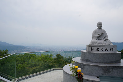 八栗寺 お迎え大師