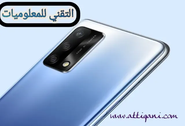 تعرف على مميزات هاتف -OppO A74-