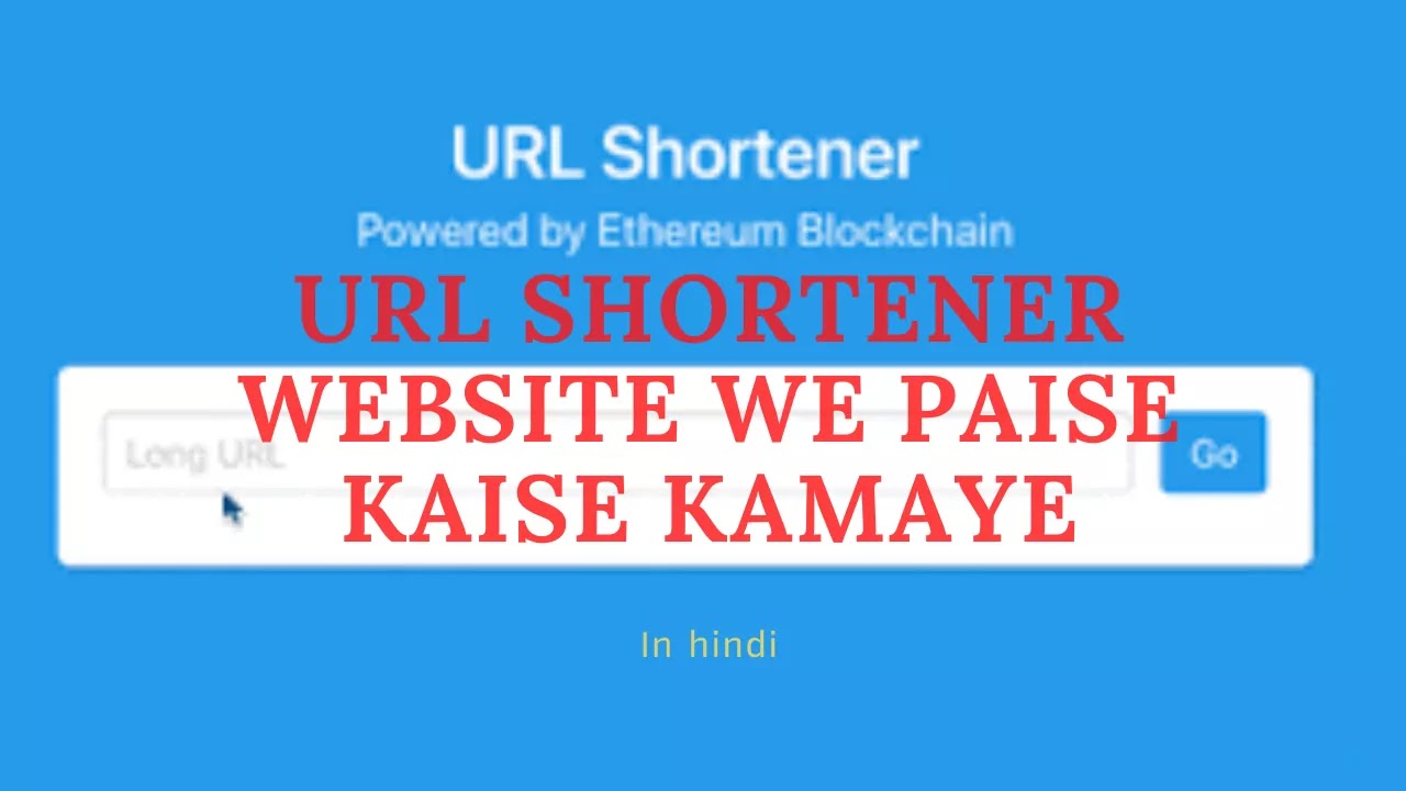 URL Shortener Websites Kya Hoti Hai? URL Shortener Website Se Paise Kaise Kamaye? – जानिए URL Shortener Website से पैसे कमाने का तरीका!
