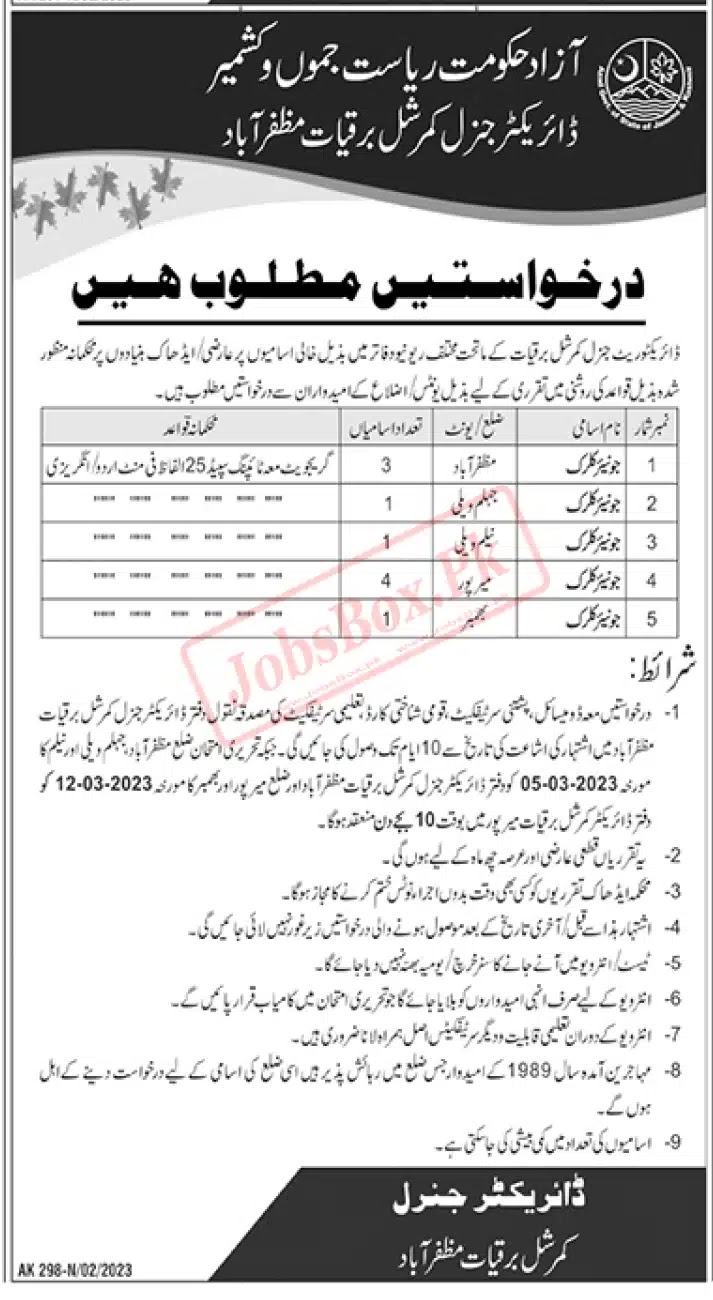 AJK Electricity Department Jobs 2023 - Latest Advertisement