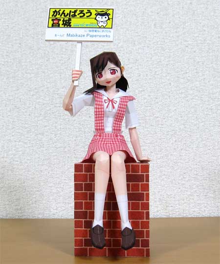 Mabikaze Schoolgirl Papercraft Miku