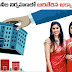 Sri Chaitanya Sisters : శ్రీచైతన్య షెల్‌ కంపెనీల గుట్టు రట్టు !