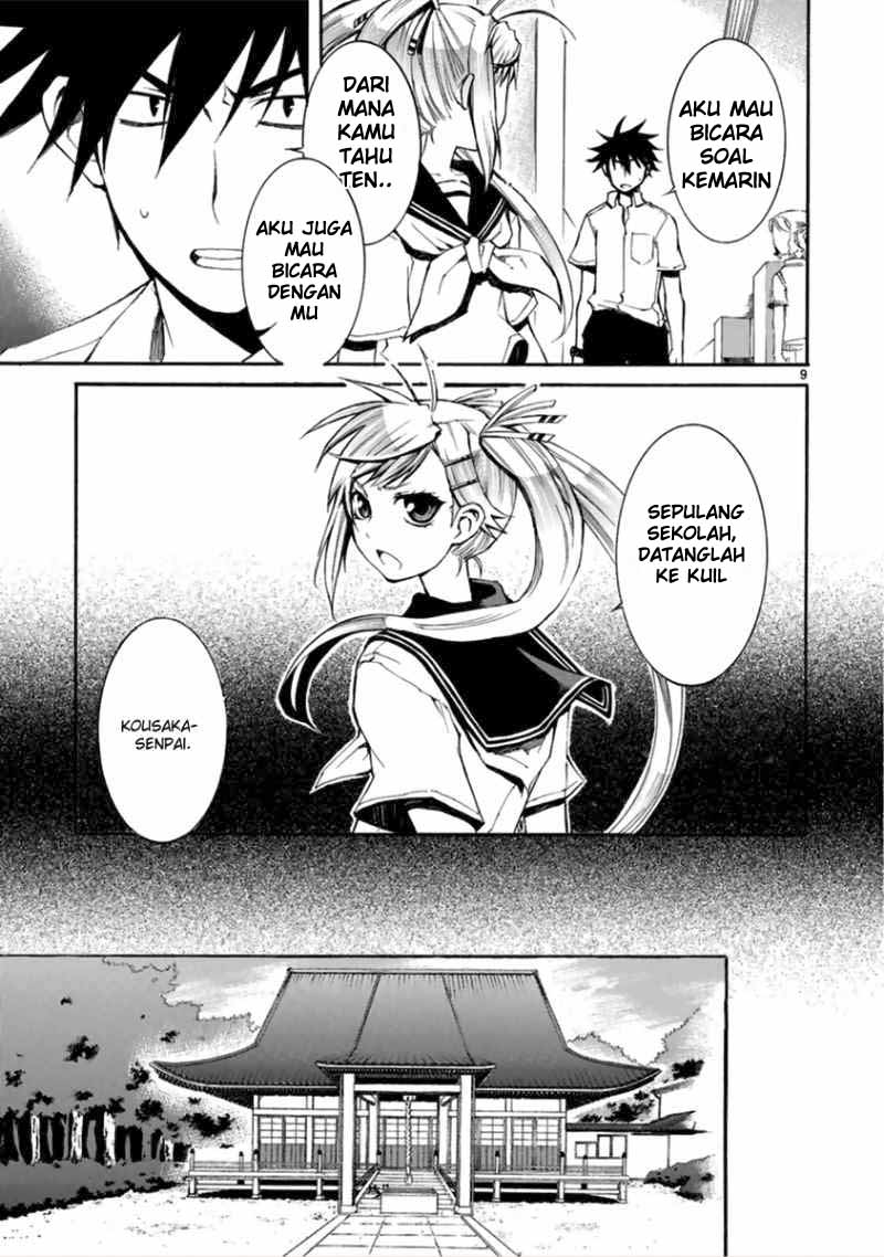 Loading Manga Nyan Koi Page 7... 