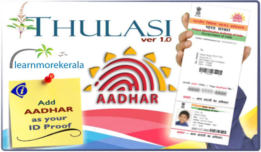 psc aadhaar link