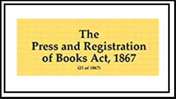 à¤à¥à¤¯à¤¾ à¤¹à¥ à¤ªà¥à¤à¤°à¤¬à¥ à¤à¤à¥à¤ (PRB Act) 1867 - In Hindi