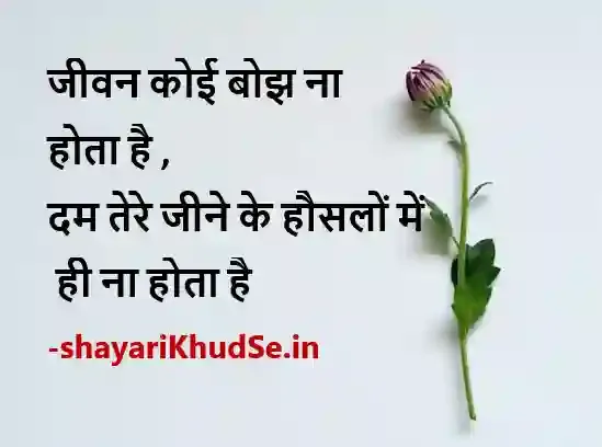 hasi wali shayari dp, hasi majak shayari image download, hasi ki shayari photo