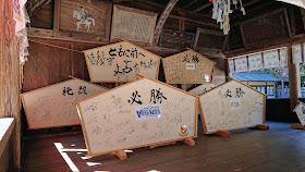 宮城県仙台市 大崎八幡宮