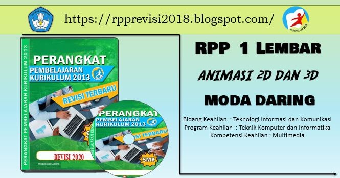 RPP Daring 1 Lembar Animasi  2D  dan  3D  Kelas XI SMK Revisi 