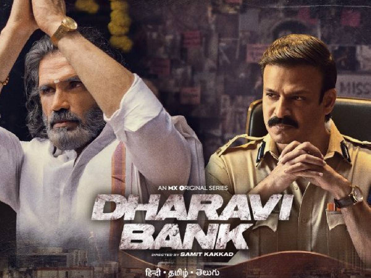 Dharavi Bank Web Series on OTT platform  MX Player - Here is the  MX Player Dharavi Bank wiki, Full Star-Cast and crew, Release Date, Promos, story, Character.