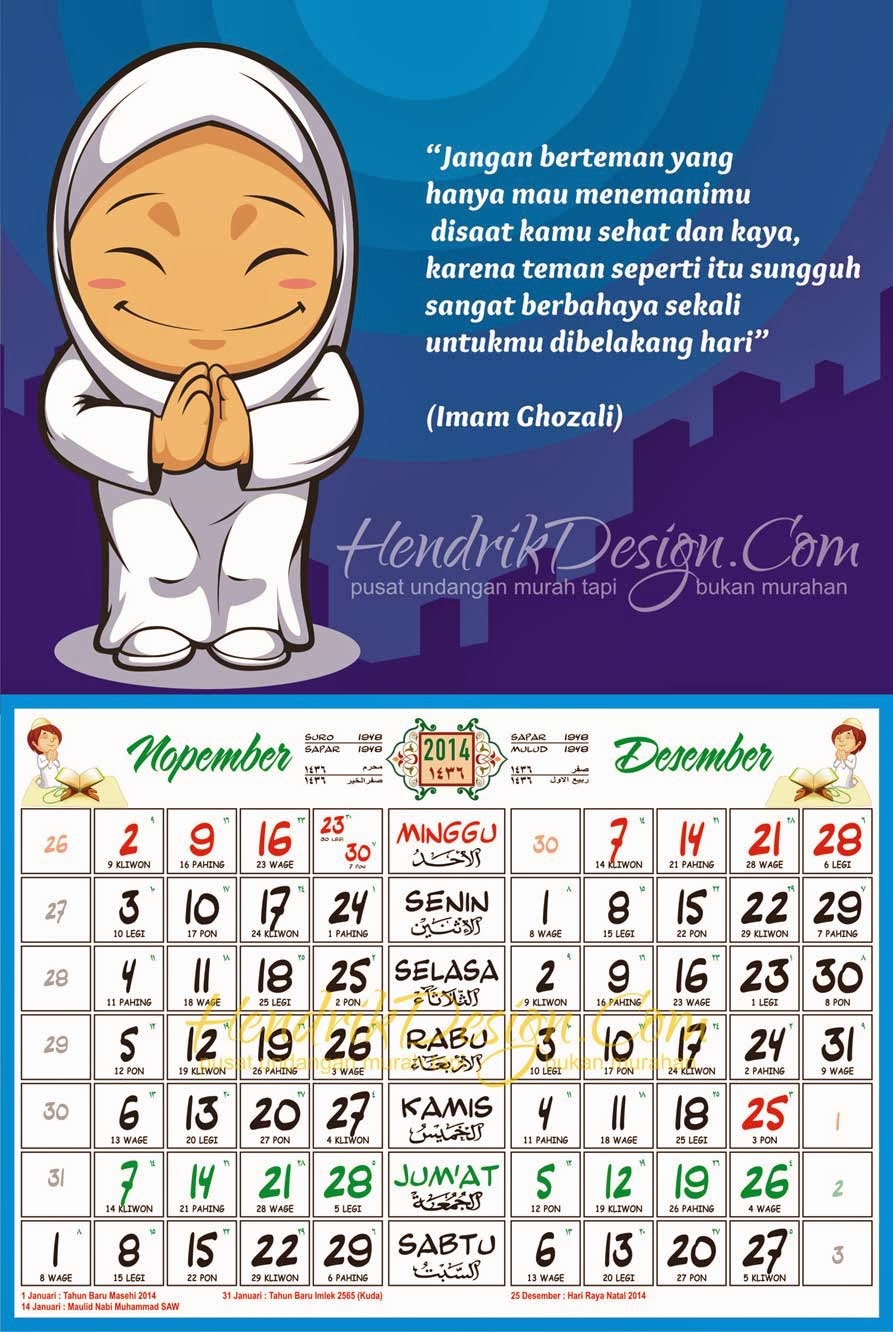  Kalender  2019 Islami  Vector Edit CDR Undangan Manten Murah