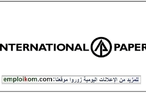 CMCP International Paper recrute Plusieurs Profils sur Kénitra, Agadir, Tanger et Casablanca