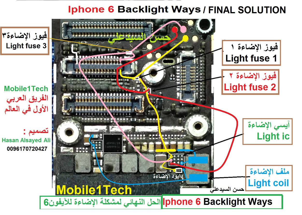 iPhone 6 Back Light Solution Jumpers | mobile tips bd