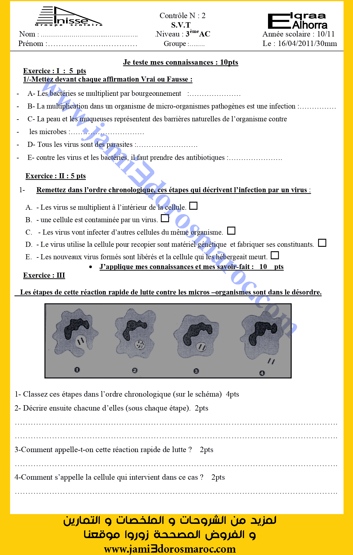 contrôle 2 svt 3ac semestre 2