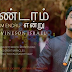 Vendam Endru - ேண்டாம் என்று :- Divineson | Acham Kolladae