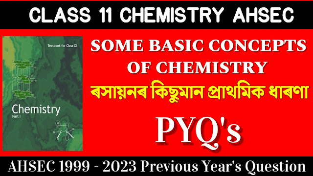 Some Basic Concepts of Chemistry Class 11 Chemistry Chapter 1 Important Question Answer