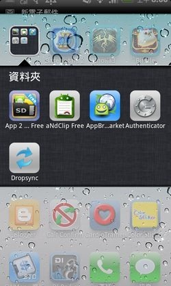 android iphone-02