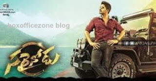 Sarrainodu first Day Box Office Collection