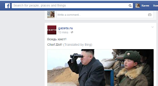 Bing offers 'chief žžet!'