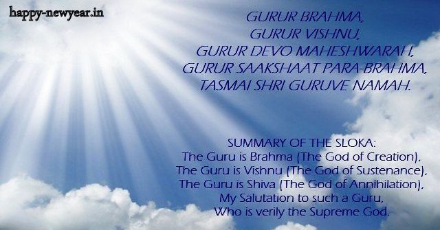 EnglishHappy Guru Purnima 2015 images with quotes sayings wishes