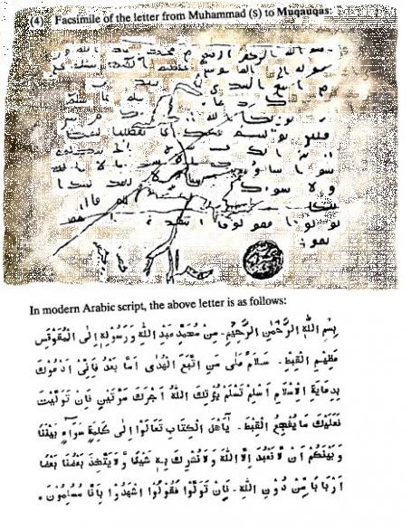 Surat Resmi Dalam Bahasa Arab Beserta Artinya - Rasmi Ru