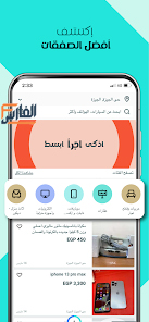 اوليكس,OLX,اوليكس مصر,OLX مصر,تطبيق اوليكس,برنامج اوليكس,تحميل اوليكس,تحميل تطبيق اوليكس مصر,تحميل OLX مصر,تحميل برنامج اوليكس مصر,تنزيل تطبيق اوليكس مصر,تنزيل برنامج اوليكس مصر,تحميل تطبيق OLX,تنزيل OLX,OLX تحميل,