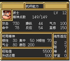 sr3_v1089