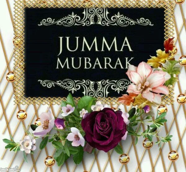 জুম্মা মোবারক পিক ২০২৪ - jumma mubarak picture