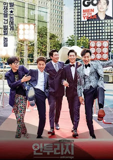 Entourage [2016]