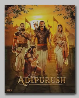 Adipurush Movie Review, VFX, IMDb, Rating (বিকৃত রামায়ণে জঘন্য আদিপুরুষ) Prabhas, Kriti