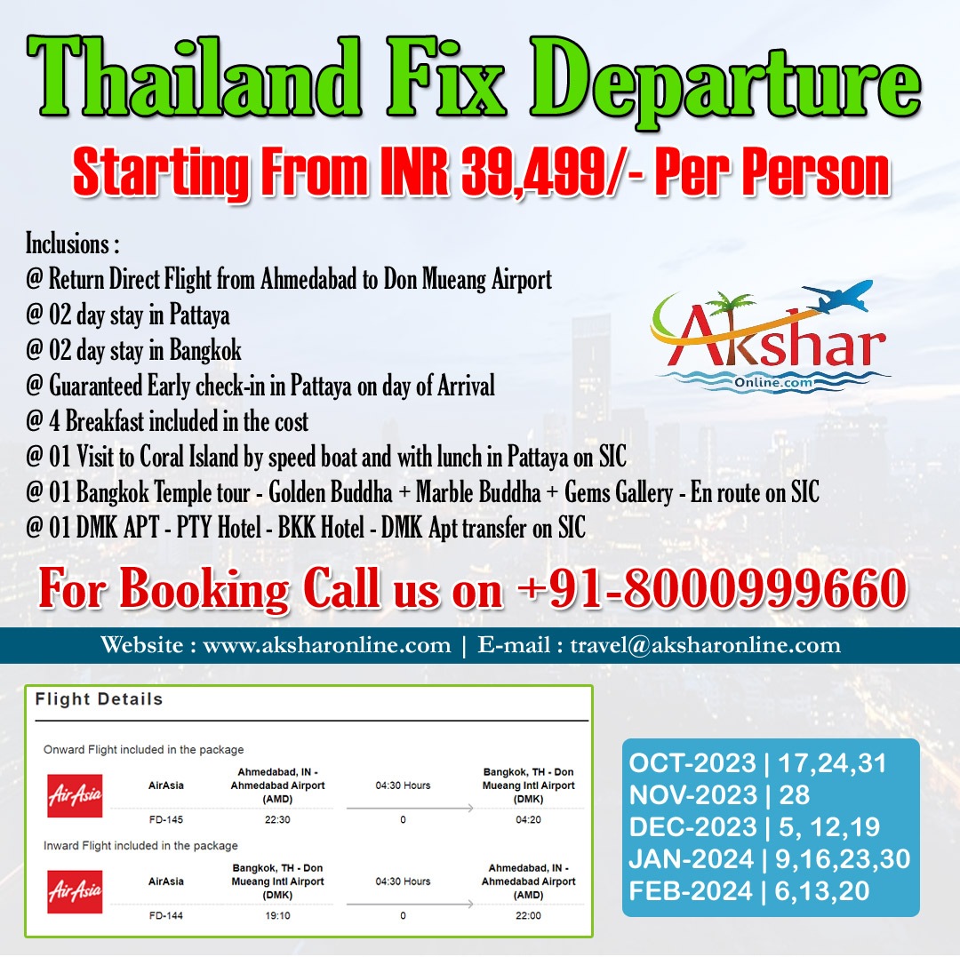 THAILAND FIX DEPARTURE - EX.AHMEDABAD WITH FLIGHT, Thailand Fixed Departure from Ahmedabad, Ahmedabad to Thailand Tour Packages, Group Tours to Thailand from Ahmedabad, Affordable Thailand Tours from Ahmedabad, Fixed Departure Dates for Thailand Trips, All-Inclusive Thailand Packages from Ahmedabad, Ahmedabad to Thailand Travel Deals, Thailand Vacation Packages with Fixed Departures, Best Travel Agencies for Thailand Tours from Ahmedabad, Itinerary for Ahmedabad to Thailand Fixed Departure Tour, Thailand fixed departure tour from Ahmedabad with nonstop flight, Ahmedabad to Thailand package with direct flight, Nonstop flight to Thailand from Ahmedabad tour, All-inclusive Thailand tour with nonstop flight from Ahmedabad Fixed departure dates for Thailand tour from Ahmedabad with direct flight, Ahmedabad to Bangkok nonstop flight package, Thailand group tour from Ahmedabad with nonstop flight, Best travel agency for Thailand tours with nonstop flights from Ahmedabad