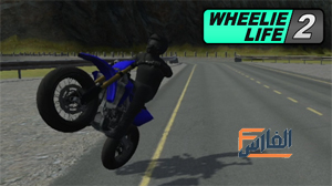 wheelie life 2,wheelie life 2 apk,لعبة wheelie life 2,تحميل wheelie life 2,تنزيل wheelie life 2,wheelie life 2 تحميل,تحميل لعبة wheelie life 2,تنزيل لعبة wheelie life 2,wheelie life 2 لعبة,لعبة wheelie life 2 تحميل,