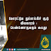 மொரட்டுவ துப்பாக்கிச் சூடு விவகாரம் : பெண்ணொருவரும் கைது! 