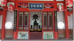 螢幕快照 2013-10-02 下午12.52.40