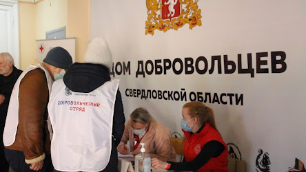 Marins Park Hotel Yekaterinburg собрал гуманитарную помощь