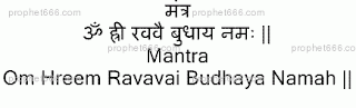  Astrology Mantra for Students to help studies