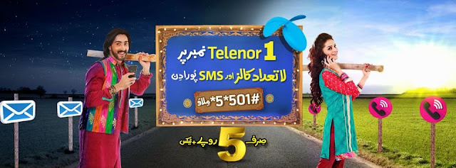 Telenor Talkshawk Sacha Yar Offer – Unlimited FREE Calls & SMS