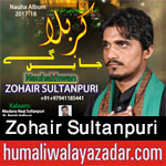 http://www.humaliwalayazadar.com/2017/09/zohair-sultanpuri-nohay-2018.html