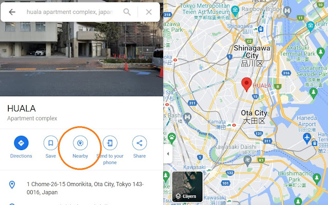 Google Maps search result showing HUALA apartment complex in Tokyo, Japan