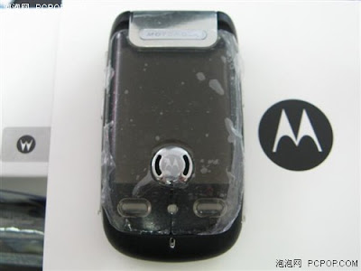 Motorola A1200