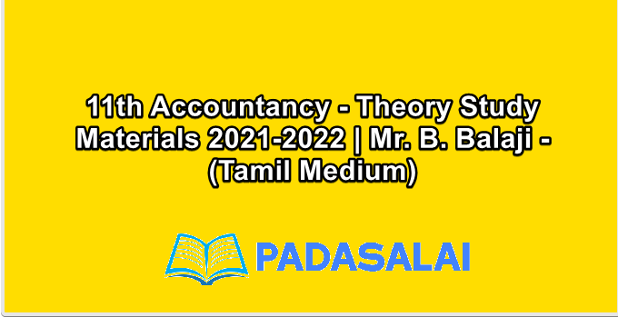 11th Accountancy - Theory Study Materials 2021-2022 | Mr. B. Balaji - (Tamil Medium)