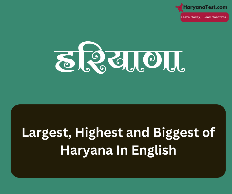 Largest, Highest and Biggest of Haryana In English