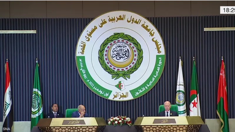 القمة العربية بالجزائر