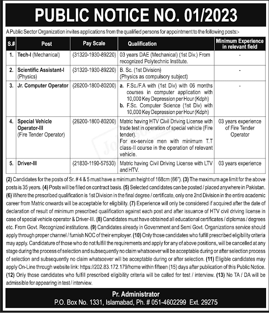Pakistan Atomic Energy January 2023 Jobs By Government Of Pakistan - Online Apply