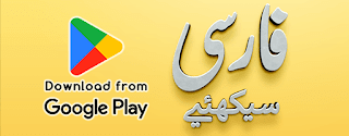 learn farsi language online