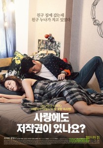 Love Copyright (2015) HDRip