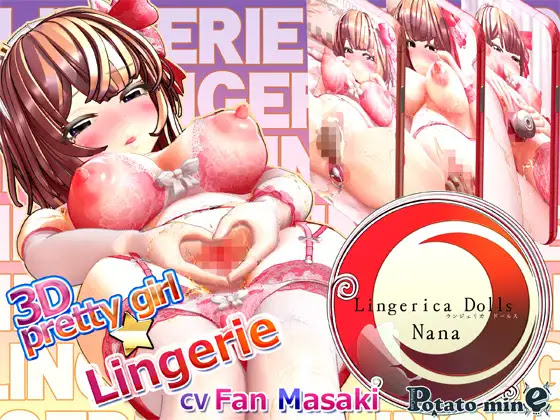 Download Free Hentai Game Porn Games Lingerica Dolls -Nana- ãƒ©ãƒ³ã‚¸ã‚§ãƒªã‚«ãƒ‰ãƒ¼ãƒ«ã‚ºãƒ»ãƒŠãƒŠ