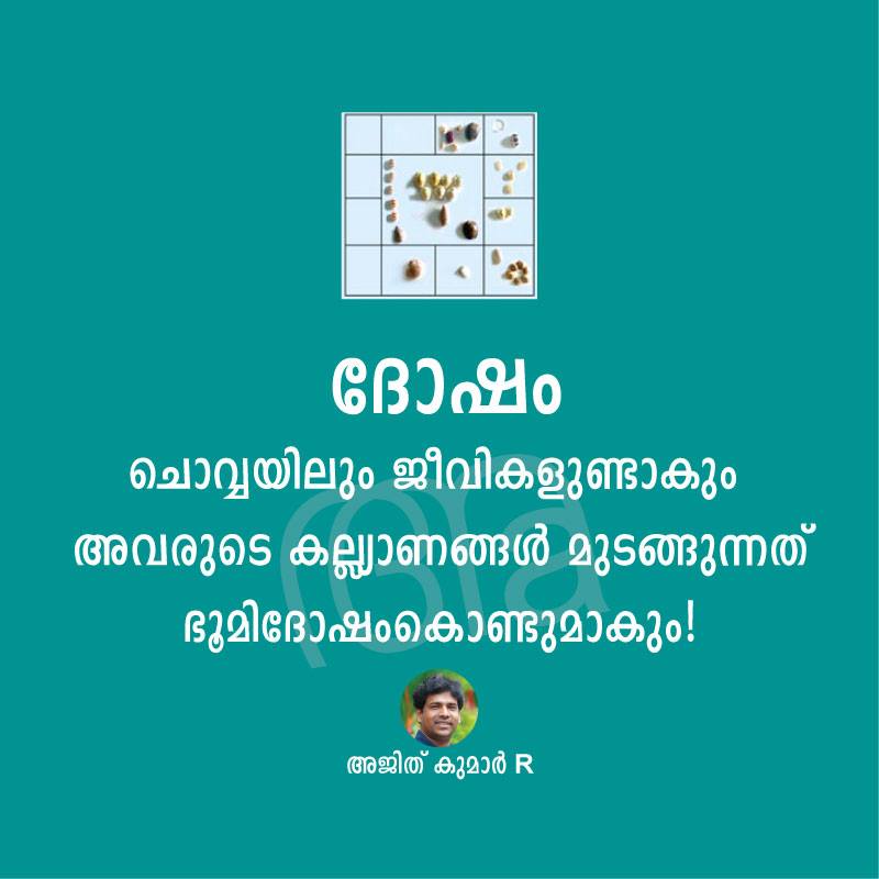 Malayalam Wise Quotes And Sayings Collection Kwikk Kwikk